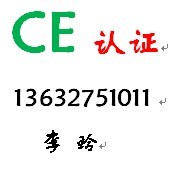 ֱlCCCJC CEJCͬrkROHSJC136327510