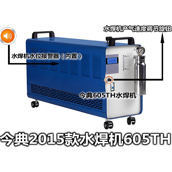 605THˮC2015ˮC605TH