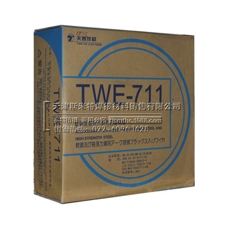 ̩TWE-711̼ˎоz̩E71T-1ˎоz