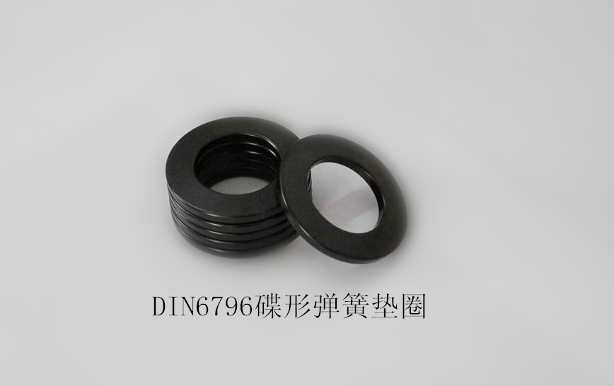 DIN6796|Ȧ