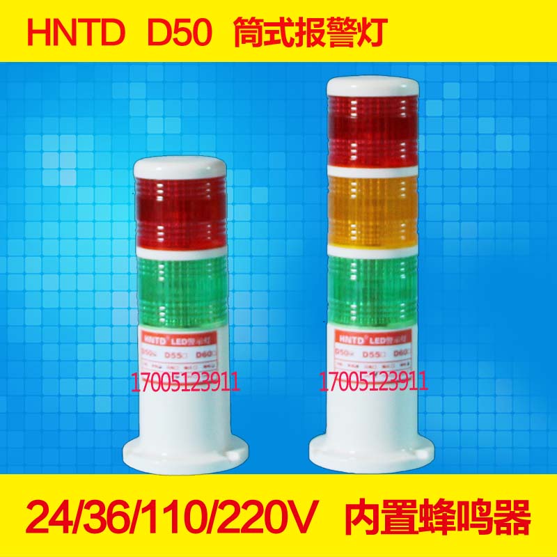 HNTD50ʾɫled24VɼӷQC̖