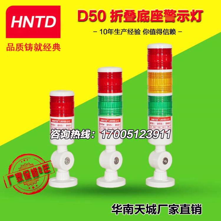 LEDʾC̖TD50NɫQɫ
