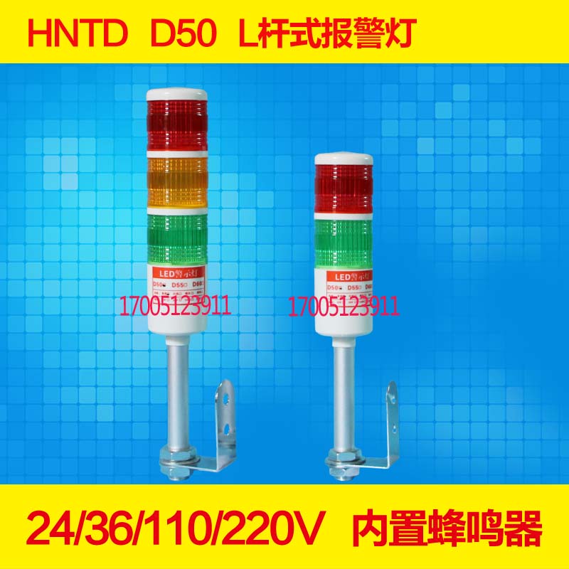 TD50LEDʾCɫͲʽ󾯟2̖24V