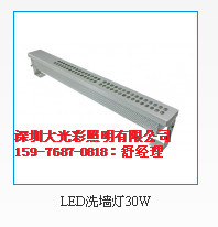 ɽLEDϴaS