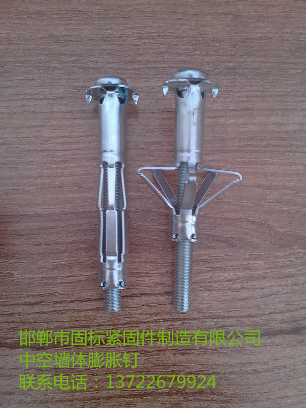 M6*65пձڻ ʯ剦Ûݽz