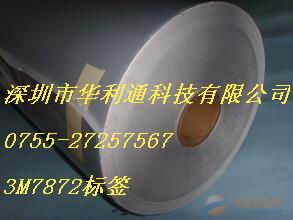 ؃r3M7872z