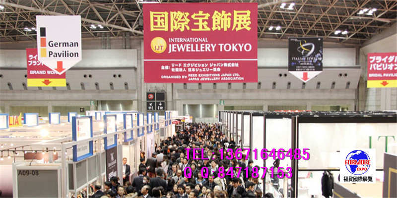 2017|IJT錚չ