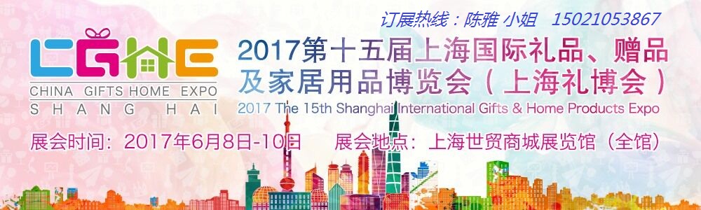 2017Ϻӟչ-YƷչ