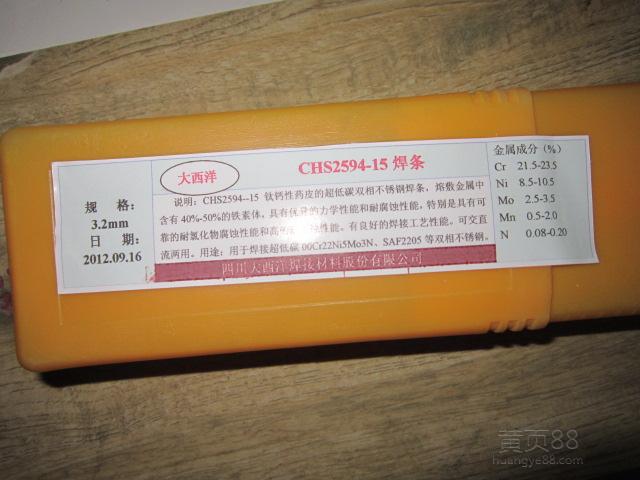 ½CHE422lr