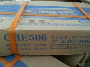 CHE606R늺l