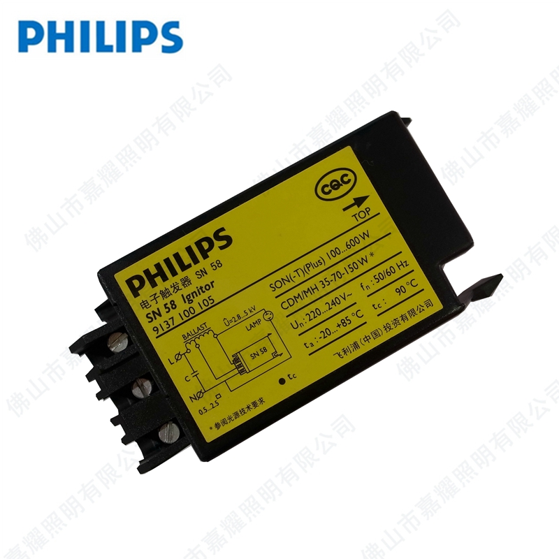 w|lSN 58 w100W-600Wc|l