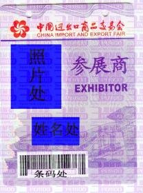 2016V^C,TƱk,/䛳