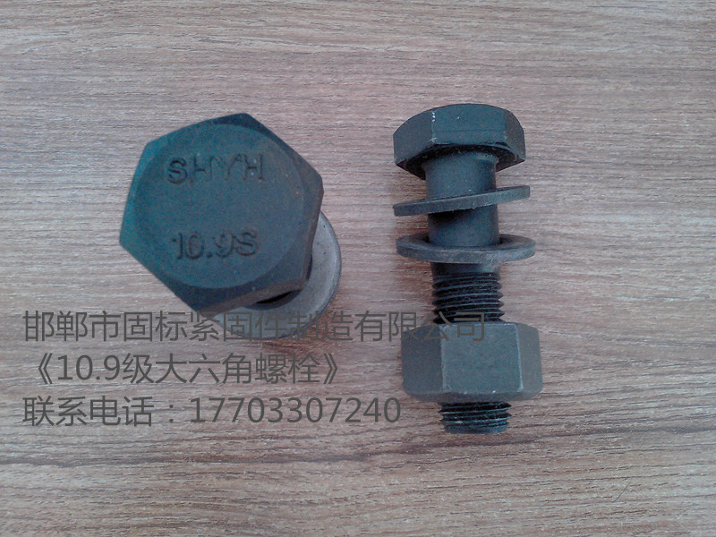 W+ߏ˨ 8.8 M30*100lЈ