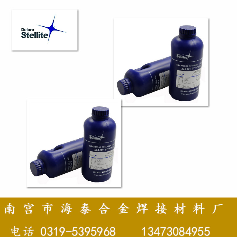 ˾̫Stellite156ⒻϽĩ ϼ{ⒻϽĩ
