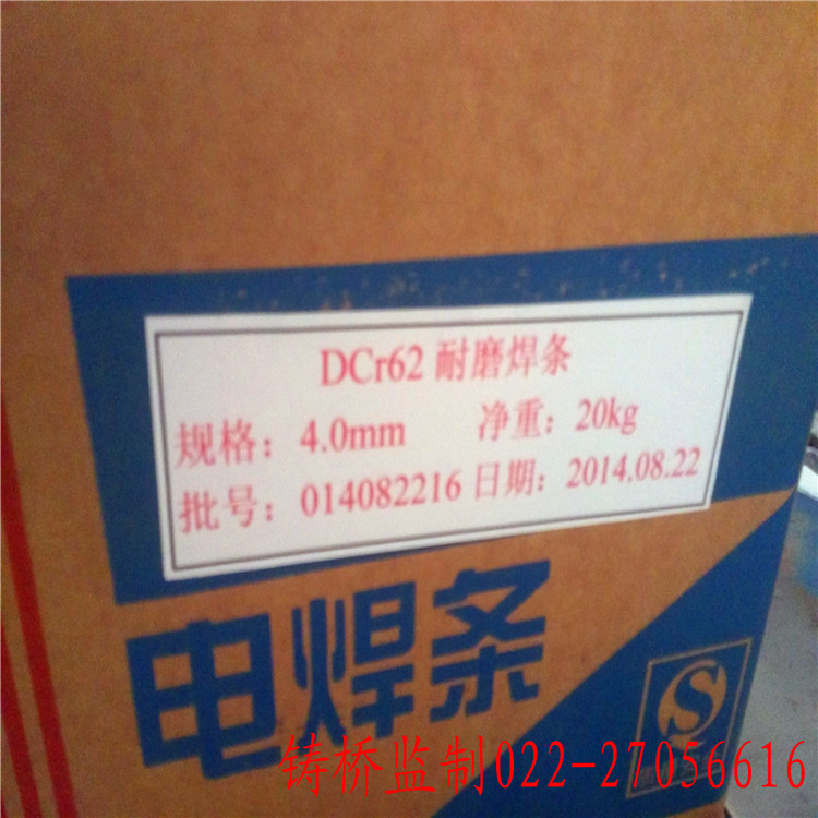 DCr60ĥlZD901-0ĥˎоz