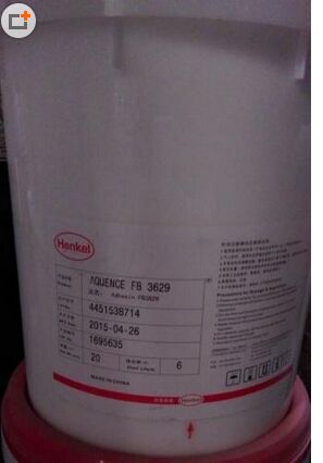 hAQUENCE FB 3629 PP\PEճY z