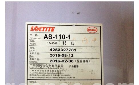 h܇ͿzLOCTITE AS-110-1