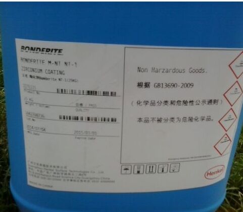 hջrBonderite NT-1  ջˇ