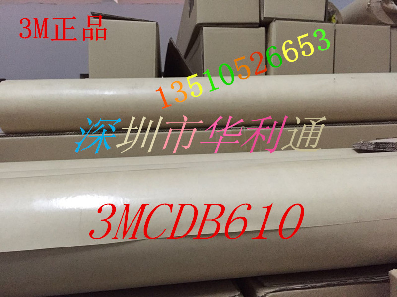 3MCDB610z