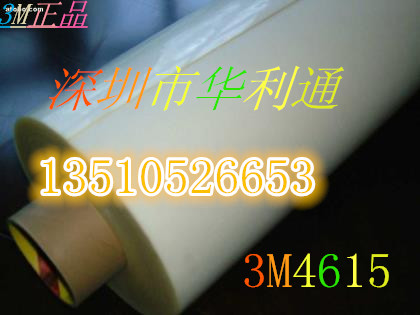 3M4615pz