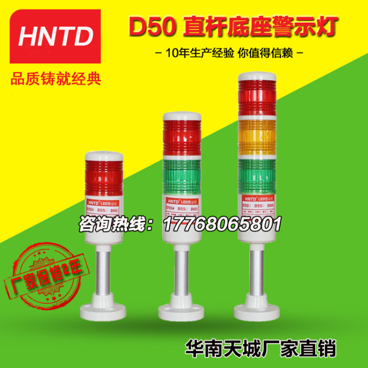C󾯟HNTDӾʾLEDɫ󾯟 DC24V DC12