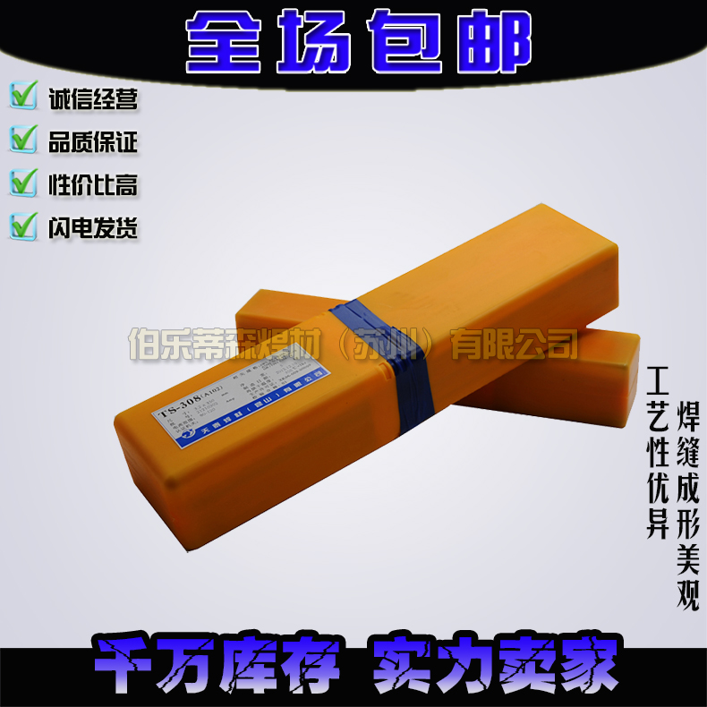 SֱNA207/ E316-15/A212P䓺l