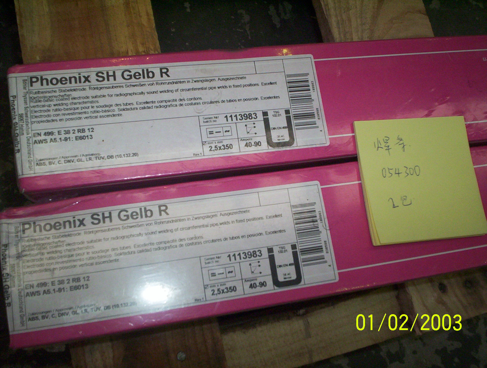 SSA902ϺE320-16P䓺l