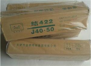 JQ.YJ501-1CO2woˎоzE71T
