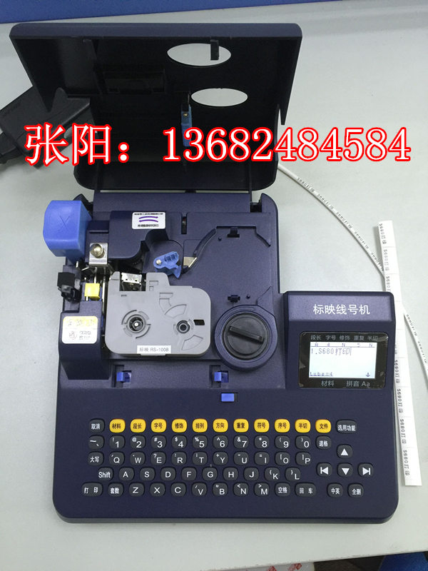 ӳ̖CS680̖aܴ֙C