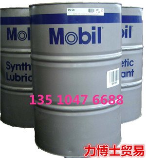 150܉Mobil Vactra Oil No3C܉