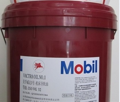 _1̖C܉Mobil Vactra Oil No.1