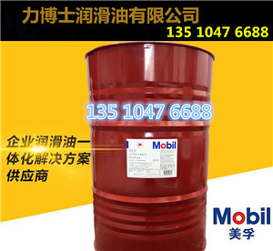 ڂ(Mobiltherm)605610/611