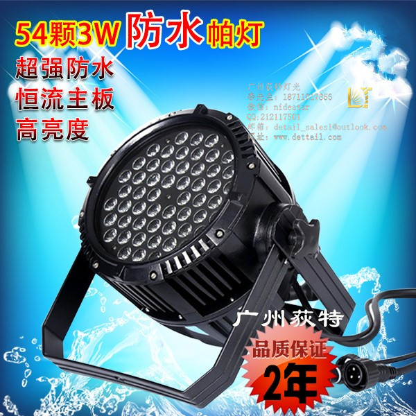 ݶ؟LED54w3WˮcݳưɌI_