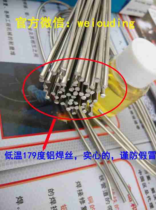 WEWELDING M51͜~XlW51~Xz