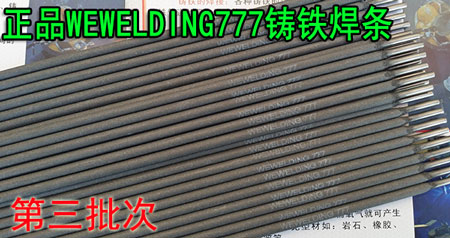 W777ƷWEWELDING777TFl