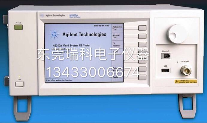 ؃r۰݂Agilent N9360A֙CCϜyԇx