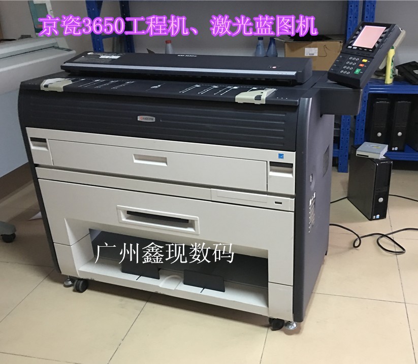 ձ4850̏ӡCN30000ԪVЬF؛