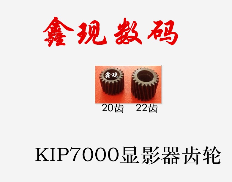 KIP7000̏ӡC{DC@ӰX݆410Ԫ/aֱN