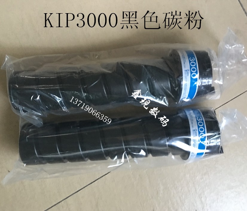 ձKIP30003650̏ӡC̼130ԪһƿV؛󃞻