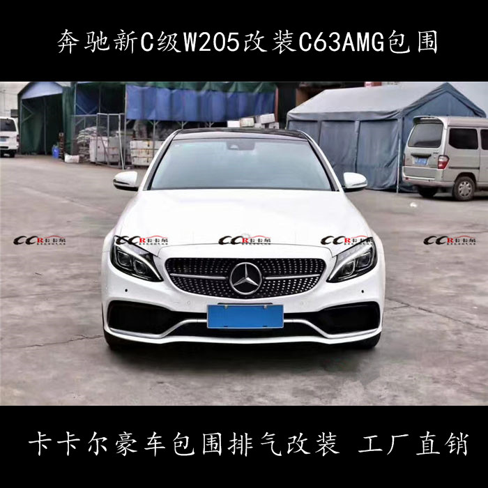 ¿YCW205 C200 C300bC63AMG
