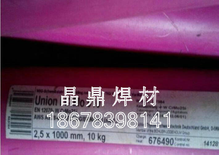 ԭbMڵɭThyzzen SKD61⺸z