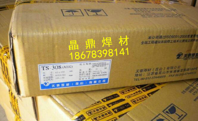 ̩ER308ER347ER309LER316LER310lr