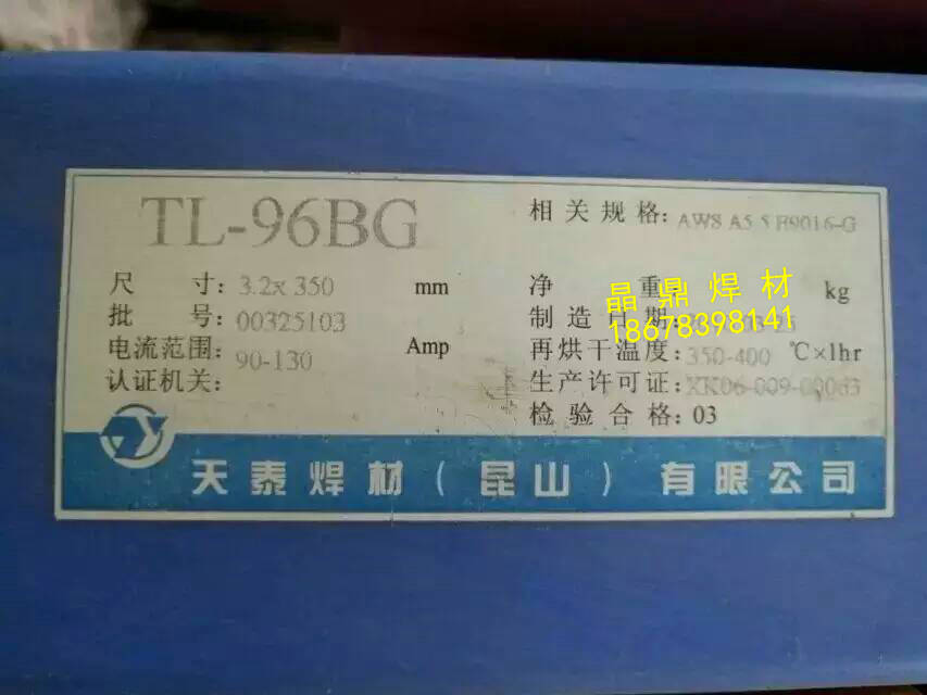 ɽ̩zTGS-316L/ER36LP䓚廡z ; ɷ