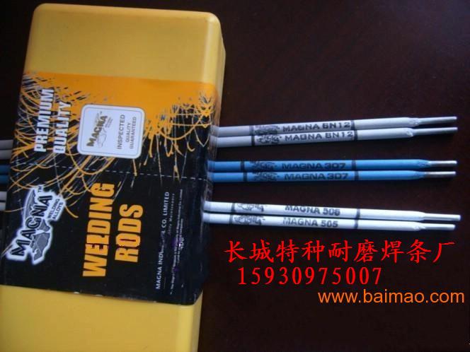 ձWEL TIG Ni-1,ERNi-1懺z