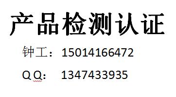 ܇늳ؙzyC GB/T 31467.3˜ʜyԇ 늳ذԇ