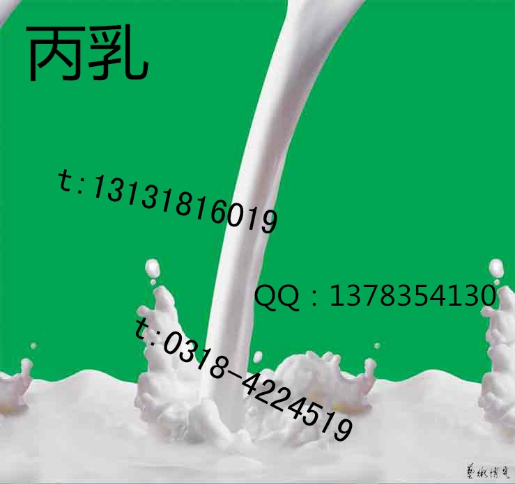 ˮϩ֬Һ顱