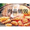 d^ڿȼtN飬dʳƷƷٟ