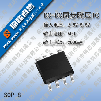 300MA LDOIC 6206