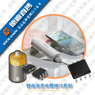 DC-DCRGB{IC
