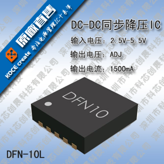 LDOIC HT7130-1 bSOT89 23 25